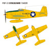 Platz 1/144 US Navy F6F-3K Hellcat Unmanned Test Prototype/Unmanned Special Test Plane Dawn of Drones Plastic Model