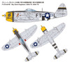 Platz 1/144 P-47D Thunderbolt Bubble Top Eaglestone (2 Planes Set) Plastic Model