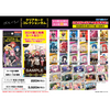 Ensky Clear Card Collection Gum Limited First Edition (Bocchi The Rock!) 16pcs BOX