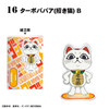 F-toys Acrylic Stand (Dandadan) 20pcs BOX