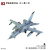 F-toys Archives Euro Jet Collection 10pcs BOX