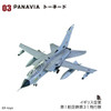 F-toys Archives Euro Jet Collection 10pcs BOX