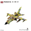 F-toys Archives Euro Jet Collection 10pcs BOX