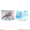 Bandai Candy Gundam Superior Define No. 01 Plastic Model 10pcs Box