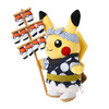 Pokemon Center Original Plush Toy Kanto Festival Pretend Play Pikachu   Pokemon Center Tohoku RPlush Toy and Mascot