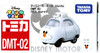 Tomy Tomica Disney Tsum Tsum Frozen Olaf Tsum Base (4904810851011)