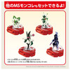 Pokemon Center Original Moncolle Battle Set Black Rayquaza VS White Zygarde (50% Form)  Figure Plastic Model