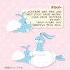 Pokemon Center Original Shiver... Hug! Plushie Whiny Swablu & Altaria