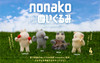 Ken Elephant nonako Stuffed Toy Figure Collection BOX  (12pcs Box)