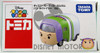 Tomy Tomica Disney Tsum Tsum Toy Story Buzz Lightyear Tsum Base (4904810840534)