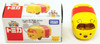 Tomy Tomica Disney Tsum Tsum Winnie the Pooh  Tsum Base (4904810834892)