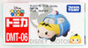 Tomy Tomica DMT-06 Disney Tsum Tsum Alice in Wonderland Tsum Top (4904810851974)