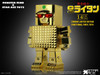  XPlus Golden Warrior Gold Lightan Gold Plated Ver. Figure 