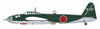  Hasegawa 1/72 Air Technical Arsenal P1Y1 Land Bomber Ginga Type 11 Yokosuka Naval Air Group w/ Torpedo Plastic Model 