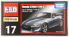 Tomy Tomica Premium 17 Honda S2000 TYPE S 1/58 scale (4904810866275)