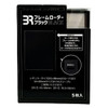 BREA BR Frame Loader - Black Regular Size (5pcs)