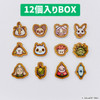  Square Enix Final Fantasy XIV: Doodle Minions Acrylic Magnet Vol. 3 12pcs BOX 