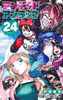 Shueisha Undead Unluck Vol.24 (Jump Comics) Manga **Japanese Language** 