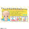 Megahouse MegaHouse Chokorin Collection Sakamoto 8pcs Complete Box 
