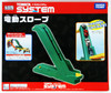 Tomy Tomica System 840176 Powered Slope (Road)