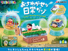  Re-ment Crayon Shin-chan Terrarium Vol.2 6pcs Complete BOX 