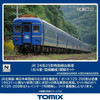 98871 JR Series 24 Type 25 Limited Express Sleeper Passenger
