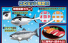 Megahouse MegaHouse Freshness Supreme!! Dismantling Puzzle Set Bluefin Tuna & King Salmon (Puzzle) 
