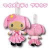  Hatakeyama Shoji Mascot Pouch Gal Two My Melody Brown 