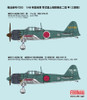  Fine Molds 1/48 Imperial Japanese Navy Zero Type 52 Model A Mitsubishi Plastic Model 