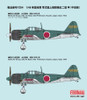  Fine Molds 1/48 Imperial Japanese Navy Zero Type 52 Model A Nakajima Plastic Model 