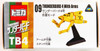 Tomy Tomica Thunderbirds are go 09 THUNDERBIRD 4 Working Mode (4904810858096)