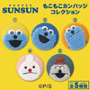 Ensky PUPPET SUNSUN Fluffy Can Badge Collection (5pcs BOX) 