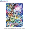 Ensky Jigsaw Puzzle Rayquaza Rising (500 Pieces)
