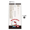 Other FRIXION Waai Erasable Ballpoint Pen - Hello Kitty Black 