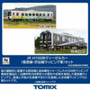 Tomix 98139 JR Type H100 Diesel Car (Nemuro/Soya Line Wrapping Car) 2 Cars Set (N scale)