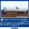 Tomix 8757 Private Owner Freight Car TAKI 19550 (19551/Nippon Oil Transportation) (N scale)