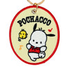  Sanrio Embroidered Patch Keychain (Character Award First Edition) Pochacco 