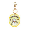  Sanrio Embroidered Patch Keychain (Character Awards First Edition) CoroCoro Kuririn 