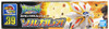 Bandai Pokemon Plamo 39 Solgaleo (Plastic Model Kit)