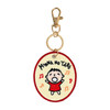  Sanrio Embroidered Patch Keychain (Character Award First Edition) Minna No Tabo 