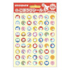 Jigsaw Puzzle Hanamaru Ghost Reward Sticker Petite - !!CHECK SIZE & WEIGHT!! (126 Pieces)