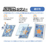 Jigsaw Puzzle Conan & Shinichi & Ran (273 Pieces)