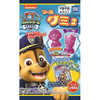 Takara Tomy A.R.T.S Paw Patrol Seal Gummy 2 20pcs Box