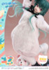 Prime 1 Studio Prisma Wing: Kuma Kuma Kuma Bear Punch! - Yuna DX Version 1/7 Figure
