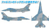 Platz 1/144 US Navy Adversary Aircraft F-16N Fighting Falcon Top Gun Plastic Model