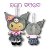 Hatakeyama Shoji Mascot Pouch Gal Two Kuromi Brown