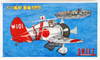 Sweet Aviation 35 Type 96 Carrier Fighter A5M4 SORYU Fighter Group 1/144 Scale