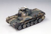 Fine Molds IJA Type 1 Medium Tank [Chi-He]