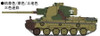 Fine Molds IJA Type 3 Medium Tank [Chinook] Long-barreled Model Plastic Model
