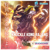 Takara Tomy Monster Hunter x Zoids Knuckle Kong Seiten